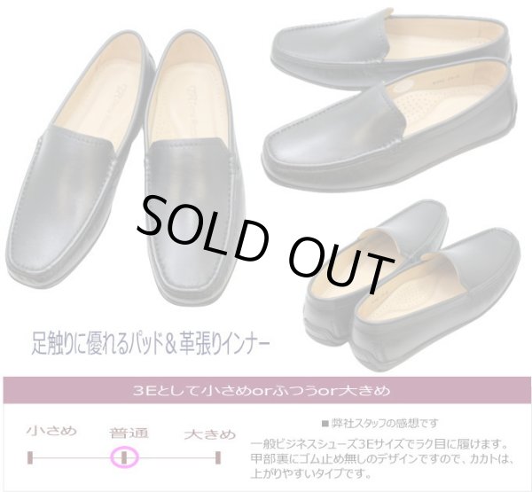 画像5: ドライビングシューズ km9392 黒（ブラック） メンズカジュアルシューズ ビジネスシューズ ビジネス靴 紐なし スリッポンシューズ 軽量  メンズ用（男性用）本革（レザー） (5)