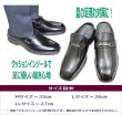 画像5: メンズミュールサンダル720黒【靴】 (5)