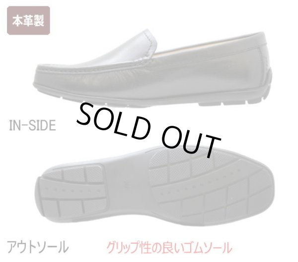 画像4: ドライビングシューズ km9392 黒（ブラック） メンズカジュアルシューズ ビジネスシューズ ビジネス靴 紐なし スリッポンシューズ 軽量  メンズ用（男性用）本革（レザー） (4)