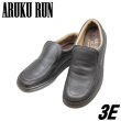 画像1: ウォーキング シューズ メンズ ARUKURUN アルクラン AR 1101 黒 本革 3E カジュアル 幅広 軽量 ワイド (1)