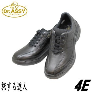 新品未使用タグ付■Dr.ASSY■デッキシューズ✨コンフォート 天然革皮 靴ショップやまう - ドクターアッシー｜Yahoo!ショッピング