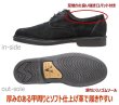 画像4: ウォーキングシューズ ビジネス  本革幅広4Eカジュアル バレンチノ3823黒スエード【靴】 (4)
