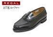 画像2: REGAL（リーガル） 2177N 黒 ローファー 革靴 メンズシューズ 本革ビジネスシューズ  (2)