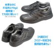 画像5: ウォーキングシューズ メンズ カネカ 靴 本革 革靴 幅広４E HONTONIRAKUDA 330 黒 紳士靴 レースアップ ファスナー付き カジュアルシューズ (5)
