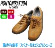 画像2: ウォーキングシューズ メンズ カネカ 靴 本革 革靴 幅広４E HONTONIRAKUDA 330 キャメル 紳士靴 レースアップ ファスナー付き カジュアルシューズ (2)