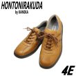 画像1: ウォーキングシューズ メンズ カネカ 靴 本革 革靴 幅広４E HONTONIRAKUDA 330 キャメル 紳士靴 レースアップ ファスナー付き カジュアルシューズ (1)