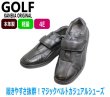 画像2: ビジネスシューズ ウォーキング シューズ カネカ 靴 実用品 GOLF  幅広 革靴 52 黒（ブラック）ワイズ 4E (2)