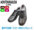 画像2: ウォーキングシューズ メンズ カネカ 靴 本革 革靴 幅広４E HONTONIRAKUDA 330 黒 紳士靴 レースアップ ファスナー付き カジュアルシューズ (2)