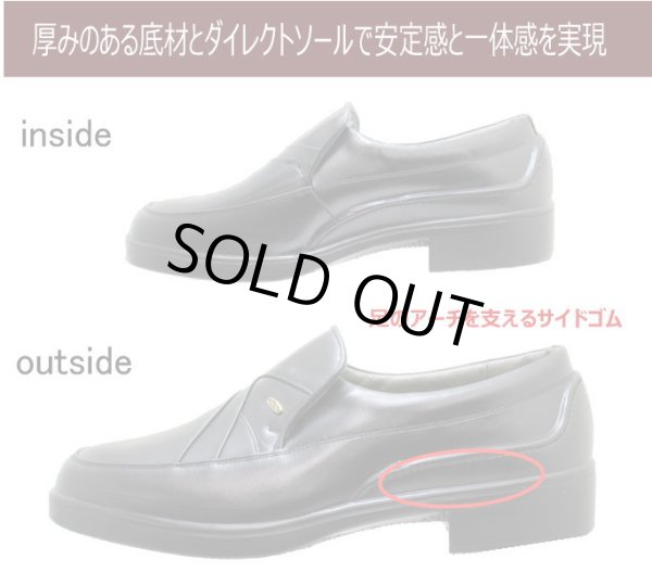 画像4: ボンステップ 2209 黒 4Ｅ 本革メンズビジネスシューズ 防水靴 ゆったりワイド【靴】BONSTEP (4)