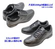 画像5: ウォーキングシューズ YONEX LC-30黒3.5E【レディース】【靴】  (5)