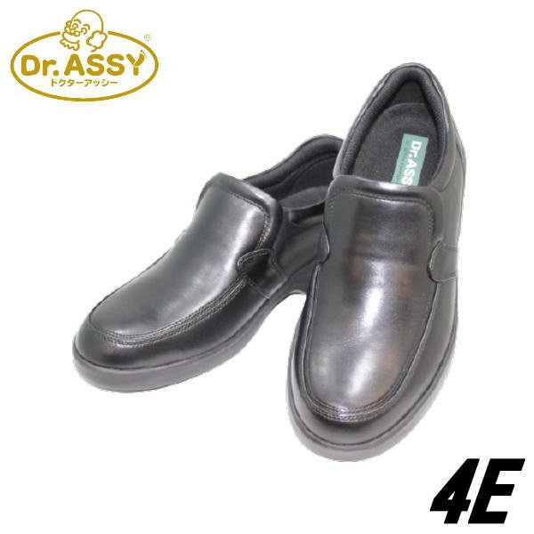 画像1: ビジネス ウォーキングシューズ DR.ASSY 1010 黒 ４Ｅ 靴 ビジネスウォーキングシューズ (1)