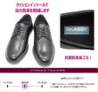 画像6: DR.ASSY（ドクターアッシー）DR6047 黒（ブラック）4E 革靴 ビジネスシューズ ウォーキングシューズ 幅広 甲高 軽量 撥水本革（レザー） (6)