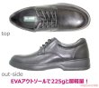 画像3: DR.ASSY 1009 黒 ４Ｅ ビジネス ウォーキングシューズ 【靴】 (3)