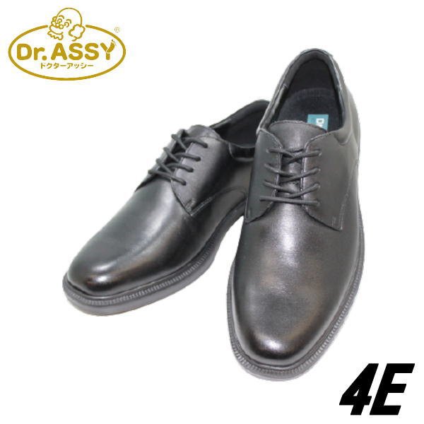 画像1: DR.ASSY（ドクターアッシー）DR6047 黒（ブラック）4E 革靴 ビジネスシューズ ウォーキングシューズ 幅広 甲高 軽量 撥水本革（レザー） (1)