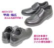 画像5: DR.ASSY 1009 黒 ４Ｅ ビジネス ウォーキングシューズ 【靴】 (5)