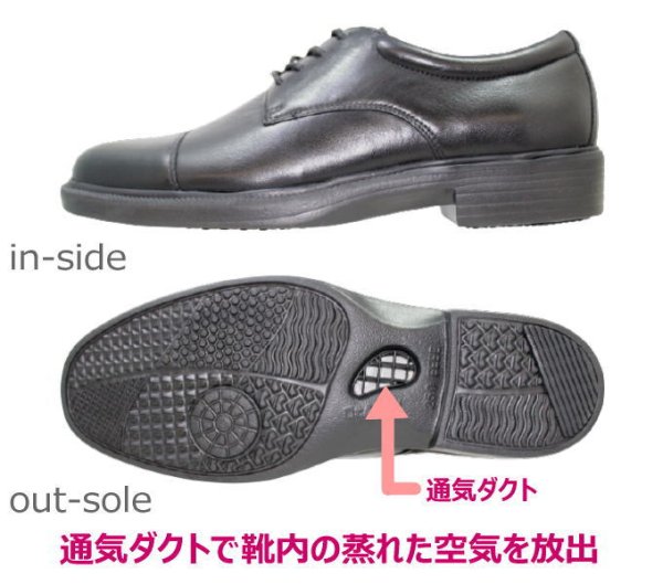 画像4: DR.ASSY ドクターアッシー DR6046 黒 4E 本革 メンズウォーキング メンズビジネスシューズ (4)
