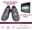 画像6: DR.ASSY 1009 黒 ４Ｅ ビジネス ウォーキングシューズ 【靴】 (6)