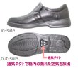 画像4: ビジネス ウォーキングシューズ DR.ASSY 1010 黒 ４Ｅ 靴 ビジネスウォーキングシューズ (4)