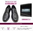 画像6: DR.ASSY ドクターアッシー DR6046 黒 4E　本革 メンズウォーキング メンズビジネスシューズ (6)