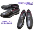 画像5: madras マドラス LUTECIA ルーテシア LU7803 黒  5E 幅広 甲高 ローファー 本革 靴 ビジネスシューズ (5)