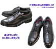 画像5: madras マドラス LUTECIA ルーテシア LU7804 黒  5E 幅広 甲高 ストレートチップ  冠婚葬祭 革靴 ビジネスシューズ (5)