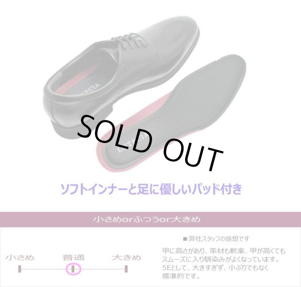 画像6: madras マドラス LUTECIA ルーテシア LU7802 黒  5E 幅広 甲高 本革 プレーントゥー  冠婚葬祭 (6)