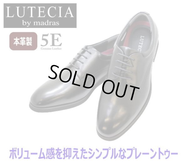 画像2: madras マドラス LUTECIA ルーテシア LU7802 黒  5E 幅広 甲高 本革 プレーントゥー  冠婚葬祭 (2)