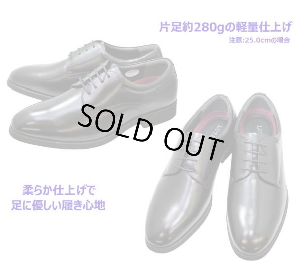 画像5: madras マドラス LUTECIA ルーテシア LU7802 黒  5E 幅広 甲高 本革 プレーントゥー  冠婚葬祭 (5)