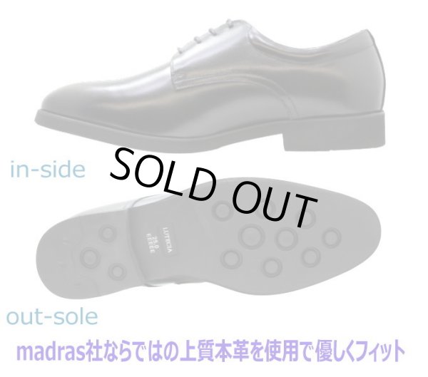 画像4: madras マドラス LUTECIA ルーテシア LU7802 黒  5E 幅広 甲高 本革 プレーントゥー  冠婚葬祭 (4)