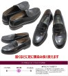 画像5: ハルタ906黒3Ｅ紳士靴【靴】 (5)
