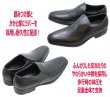 画像5: ビジネスシューズ メンズ アシックス商事 テクシーリュクス TEXCY-LUXE TU7011黒 本革 (5)