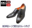 画像2: アントニオ デュカティー  1173黒 革靴 メンズシューズ ビジネスシューズ ストレートチップ 本革（レザー）日本製 (2)