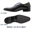画像4: アントニオ デュカティー  1174 黒 革靴 メンズシューズ ビジネスシューズ スワールモカ 本革（レザー）日本製 (4)