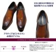 画像6: アントニオ デュカティー  DC3933 ブラウン 革靴 メンズシューズ ビジネスシューズ スリッポンシューズ 本革（レザー）日本製 (6)