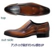 画像3: アントニオ デュカティー  DC3933 ブラウン 革靴 メンズシューズ ビジネスシューズ スリッポンシューズ 本革（レザー）日本製 (3)