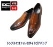 画像2: アントニオ デュカティー  DC3933 ブラウン 革靴 メンズシューズ ビジネスシューズ スリッポンシューズ 本革（レザー）日本製 (2)