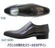 画像3: アントニオ デュカティー  3933黒 革靴 メンズシューズ ビジネスシューズ スリッポンシューズ 本革（レザー）日本製 (3)