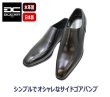 画像2: アントニオ デュカティー  3933黒 革靴 メンズシューズ ビジネスシューズ スリッポンシューズ 本革（レザー）日本製 (2)