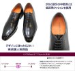 画像6: アントニオ デュカティー  1174 黒 革靴 メンズシューズ ビジネスシューズ スワールモカ 本革（レザー）日本製 (6)