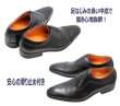 画像5: アントニオ デュカティー  1173黒 革靴 メンズシューズ ビジネスシューズ ストレートチップ 本革（レザー）日本製 (5)