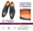 画像6: アントニオ デュカティー  1173黒 革靴 メンズシューズ ビジネスシューズ ストレートチップ 本革（レザー）日本製 (6)