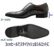画像4: アントニオ デュカティー  1173黒 革靴 メンズシューズ ビジネスシューズ ストレートチップ 本革（レザー）日本製 (4)