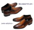 画像5: アントニオ デュカティー  DC3933 ブラウン 革靴 メンズシューズ ビジネスシューズ スリッポンシューズ 本革（レザー）日本製 (5)