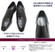 画像6: アントニオ デュカティー  3933黒 革靴 メンズシューズ ビジネスシューズ スリッポンシューズ 本革（レザー）日本製 (6)