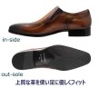 画像4: アントニオ デュカティー  DC3933 ブラウン 革靴 メンズシューズ ビジネスシューズ スリッポンシューズ 本革（レザー）日本製 (4)