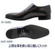 画像4: アントニオ デュカティー  3933黒 革靴 メンズシューズ ビジネスシューズ スリッポンシューズ 本革（レザー）日本製 (4)