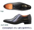 画像3: アントニオ デュカティー  1174 黒 革靴 メンズシューズ ビジネスシューズ スワールモカ 本革（レザー）日本製 (3)