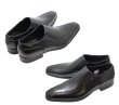 画像5: アントニオ デュカティー  3933黒 革靴 メンズシューズ ビジネスシューズ スリッポンシューズ 本革（レザー）日本製 (5)