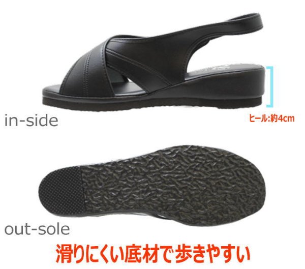 画像4: ピュアウォーカー ベーシック PW7602 黒 レディースサンダル オフィスサンダル (4)
