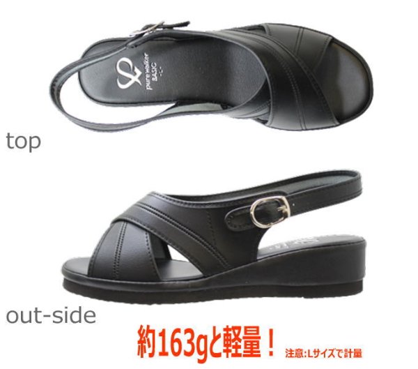 画像3: ピュアウォーカー ベーシック PW7602 黒 レディースサンダル オフィスサンダル (3)